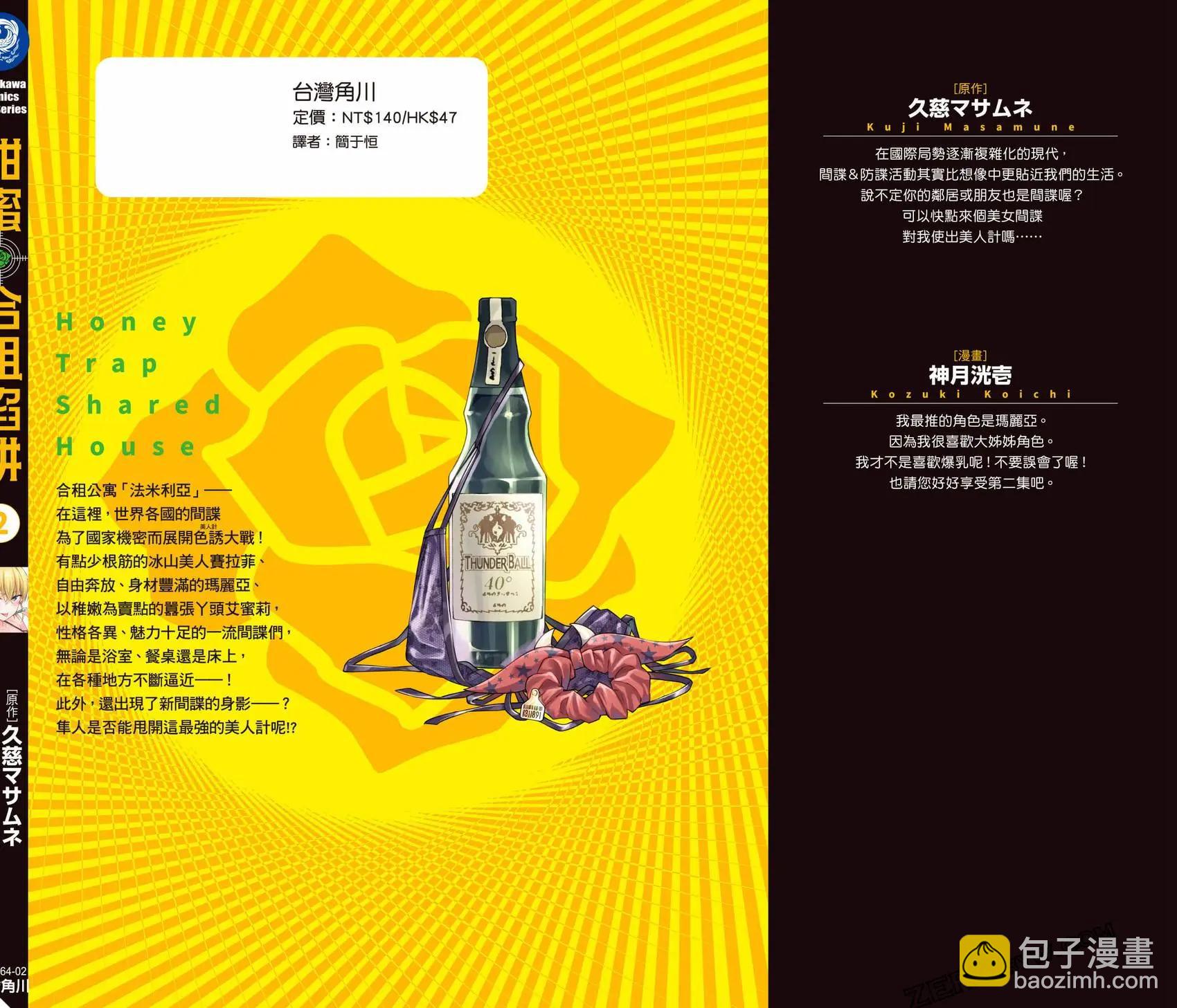 第02卷174