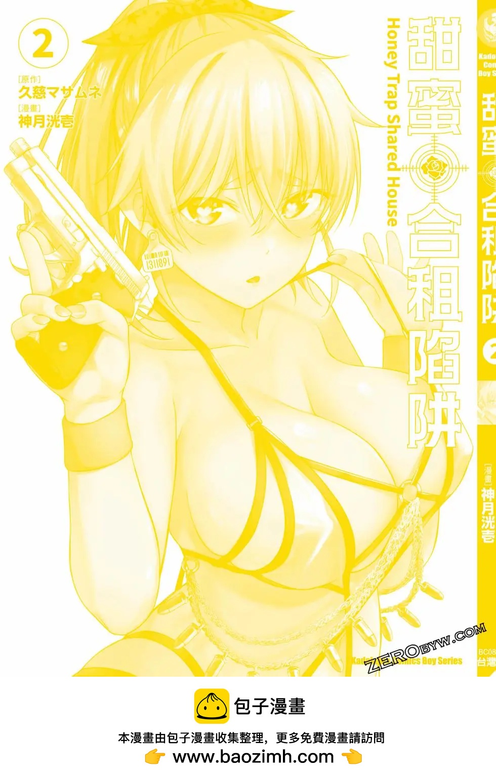 第02卷177