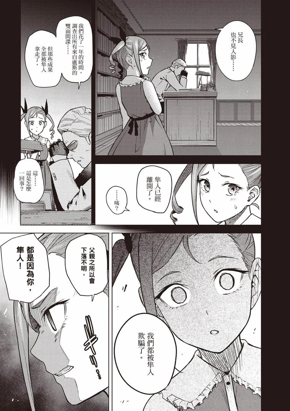 第02卷23
