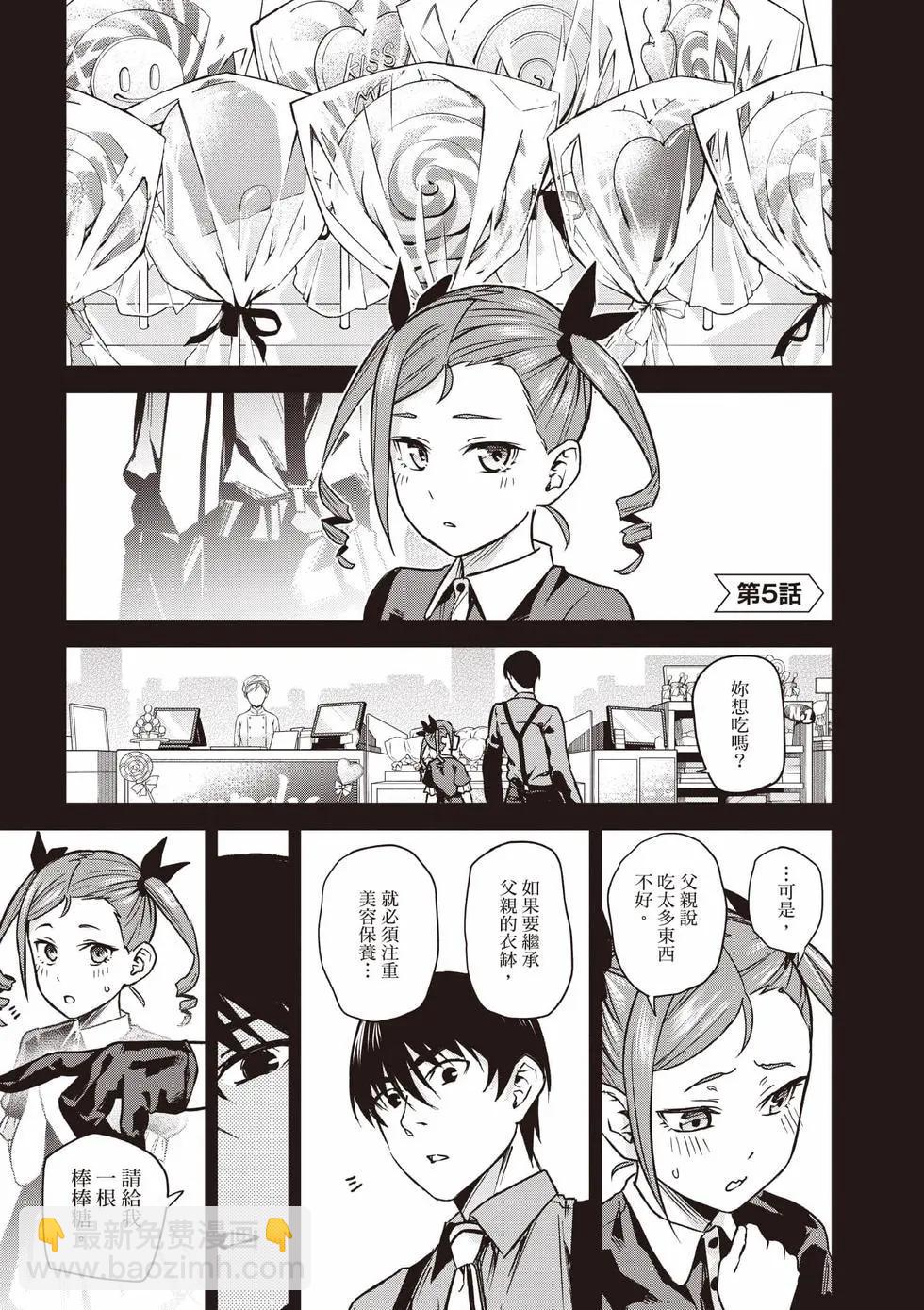 第02卷3