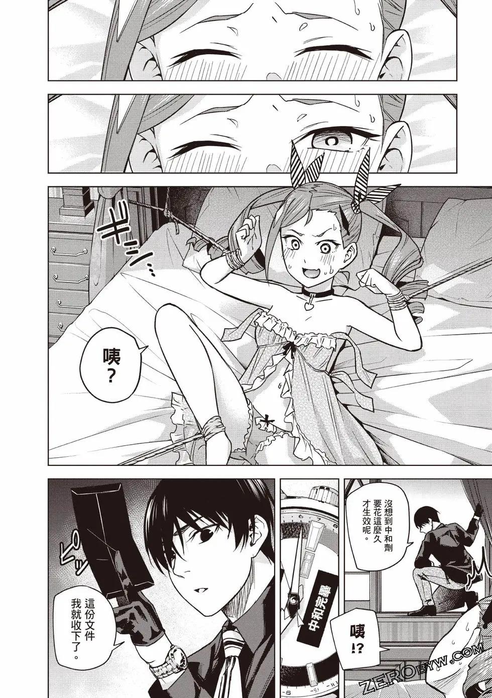 第02卷36