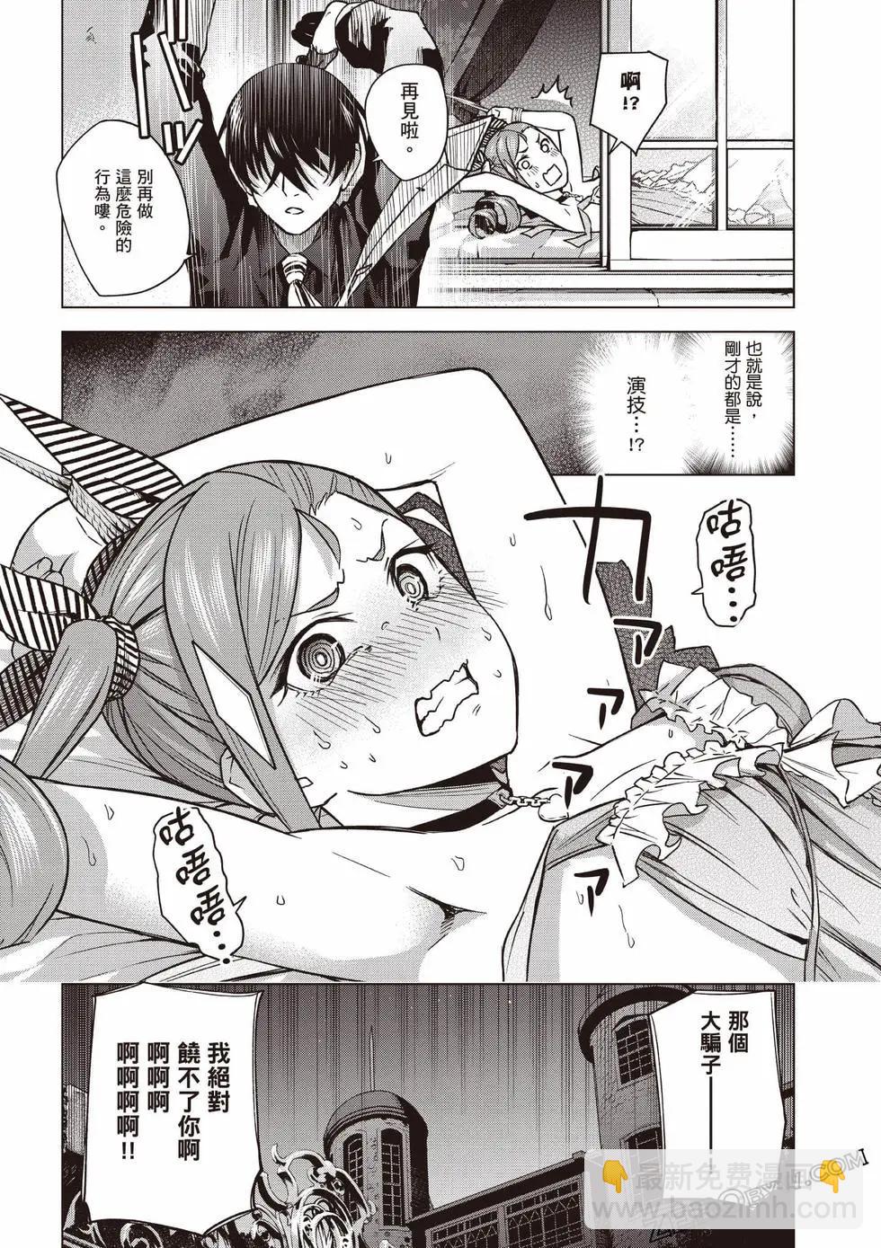 第02卷37