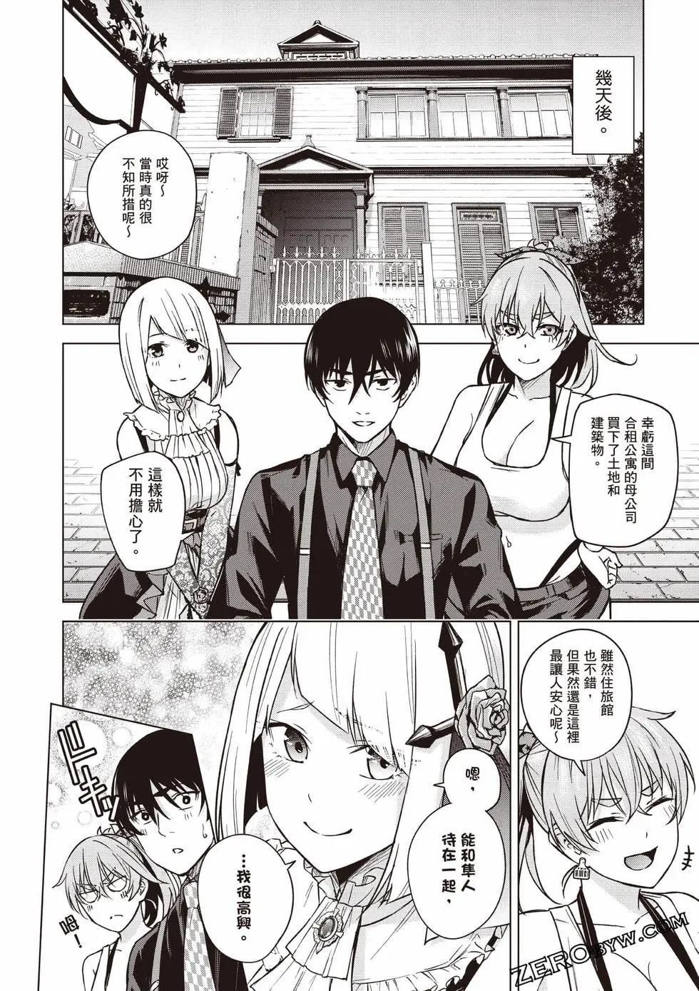 第02卷38