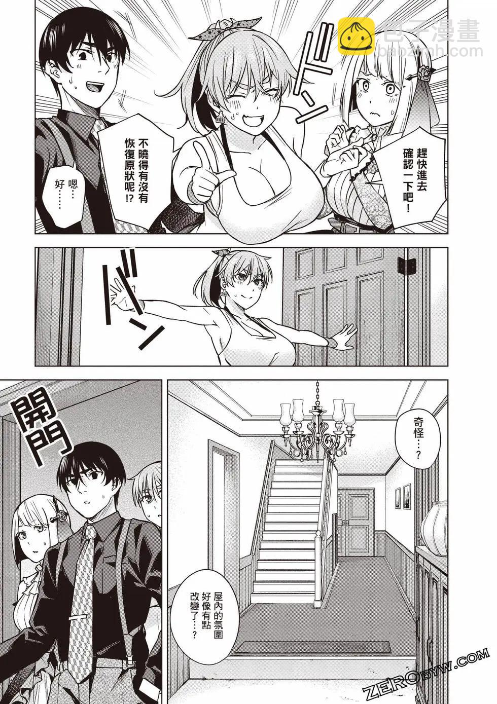 第02卷39