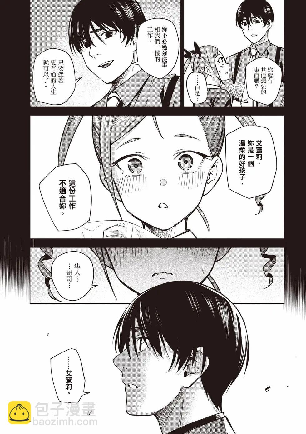 第02卷4