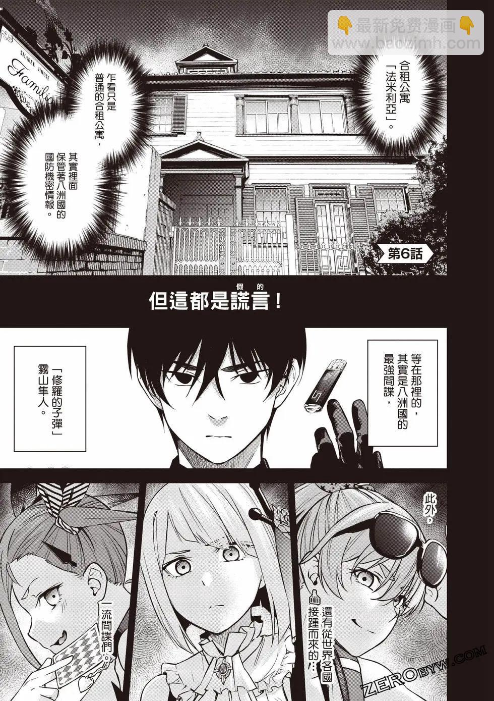 第02卷41