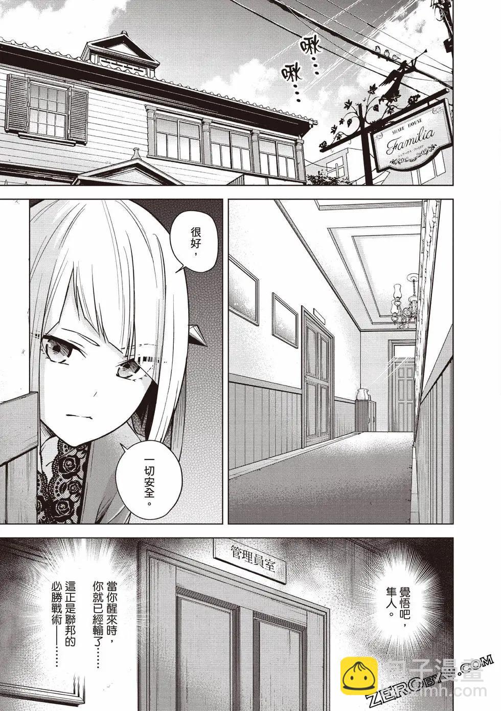 第02卷43