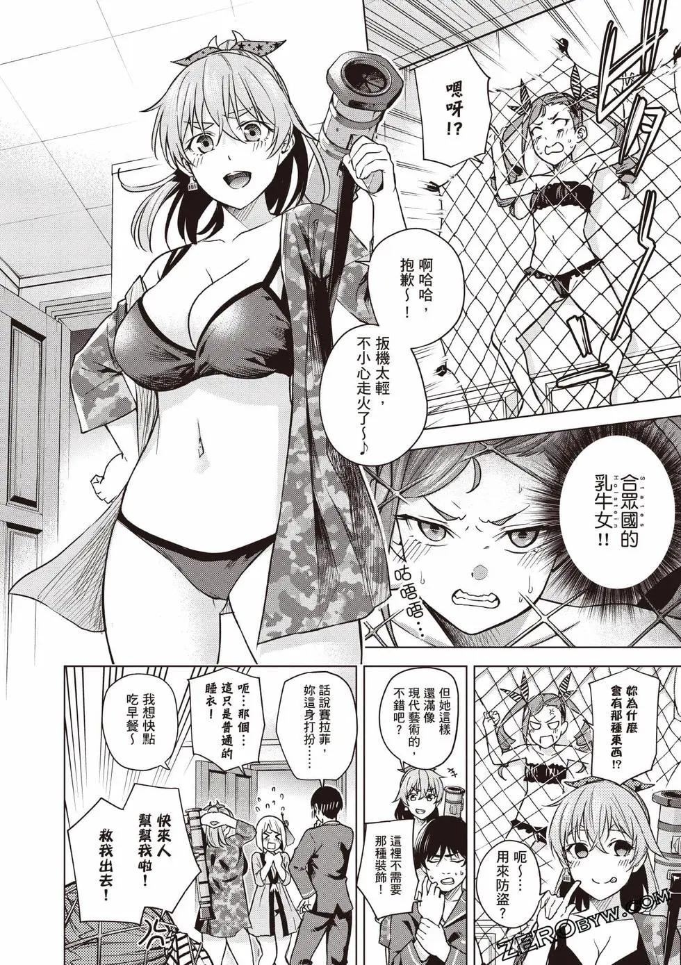 第02卷46