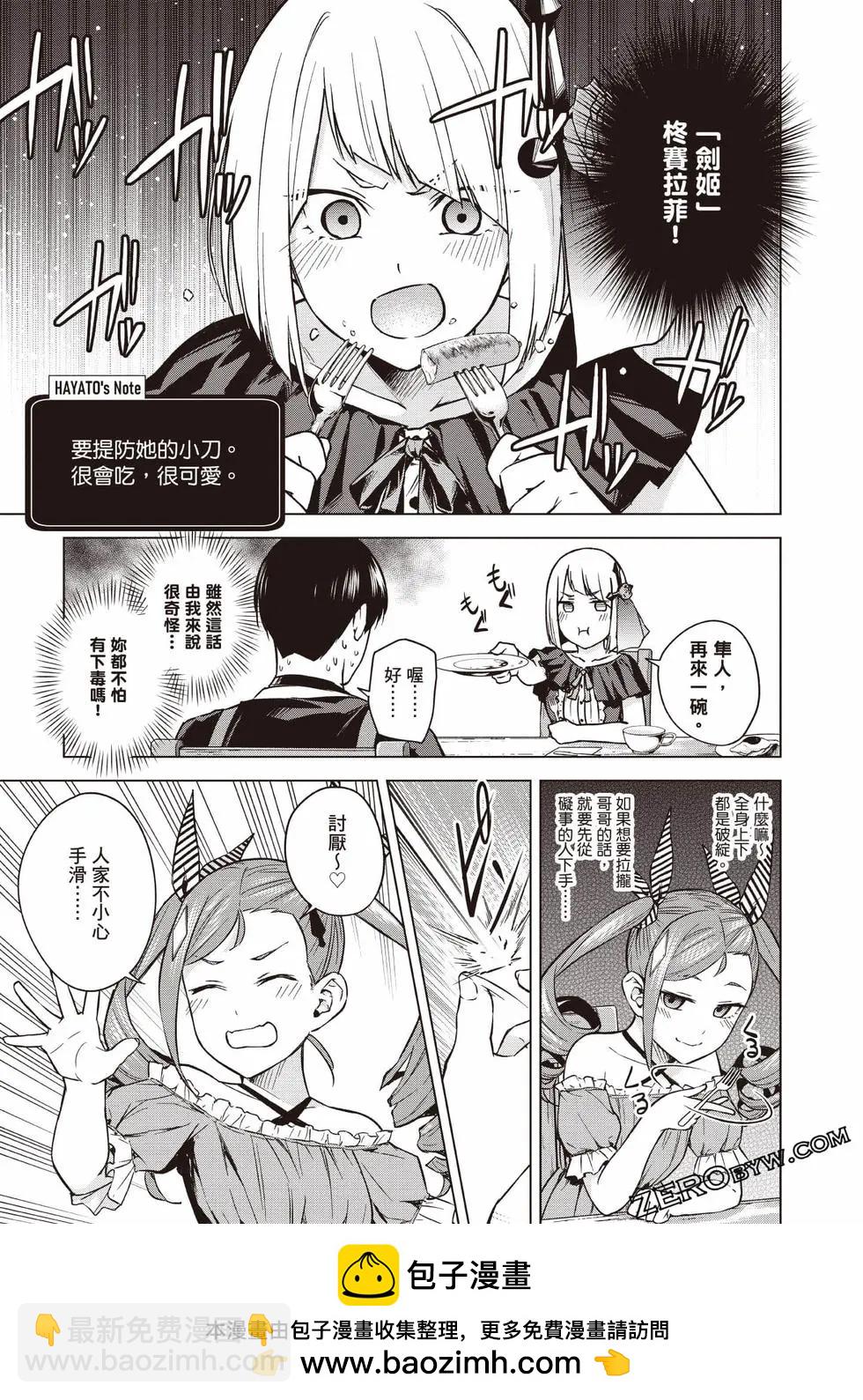 第02卷49