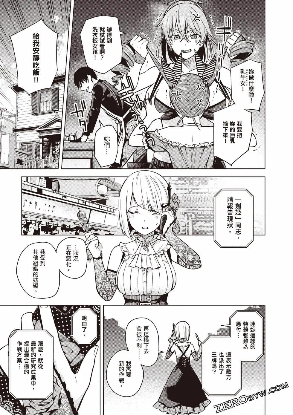 第02卷55