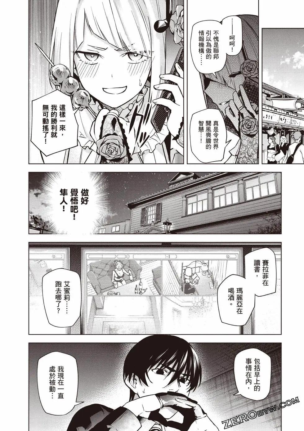第02卷56