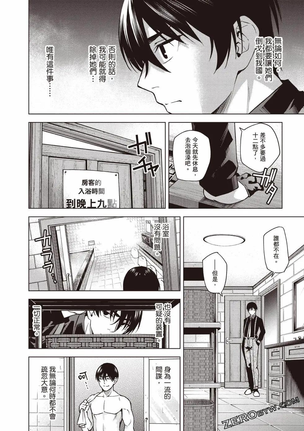 第02卷58