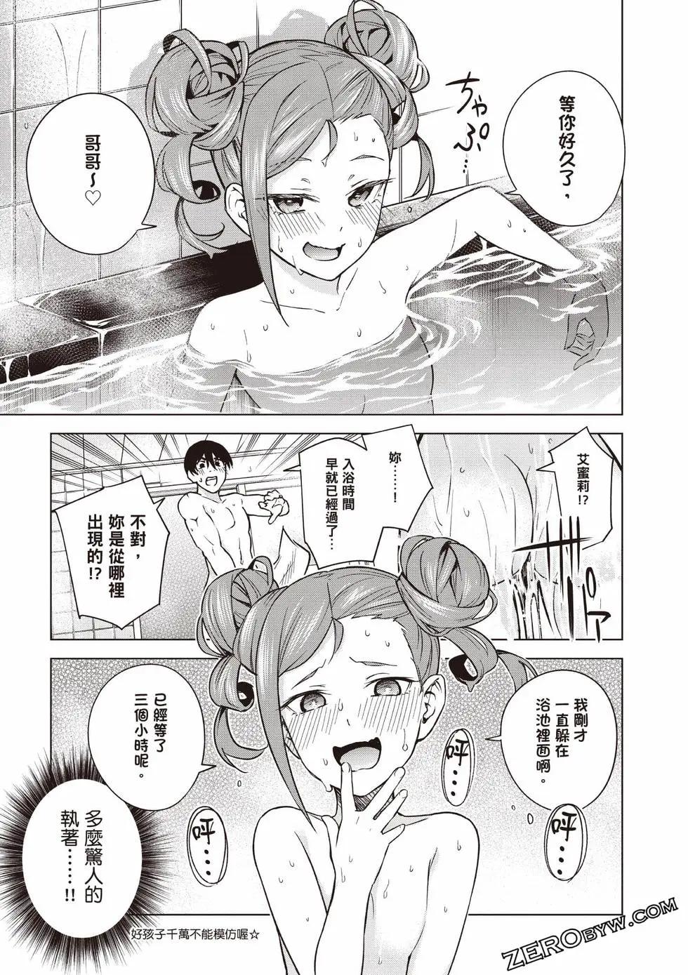 第02卷59