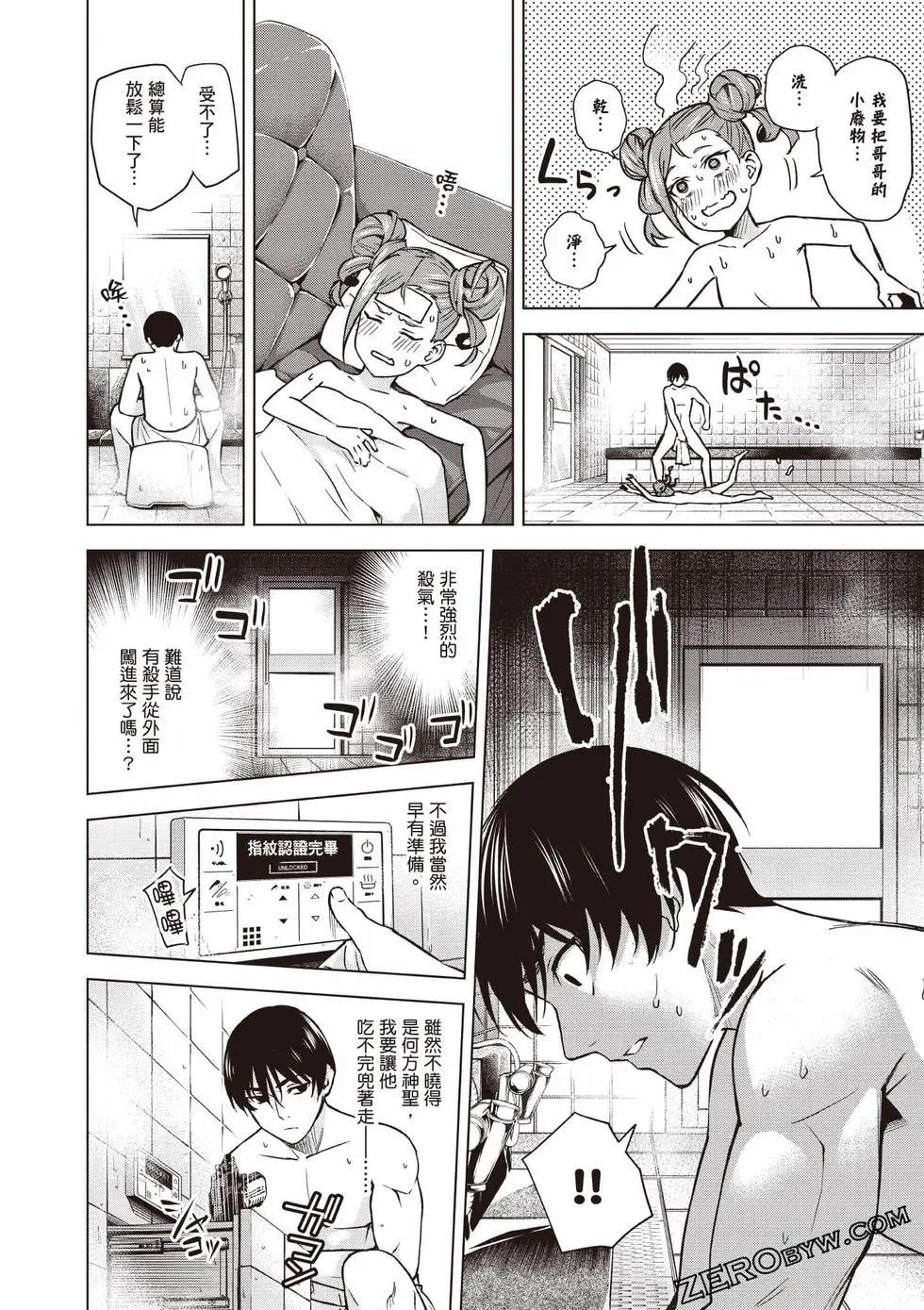 第02卷60