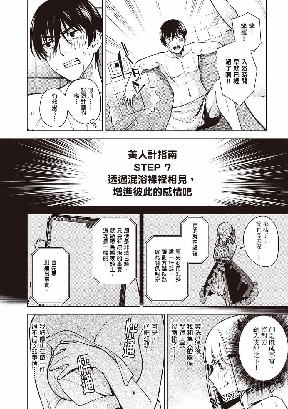 第02卷62