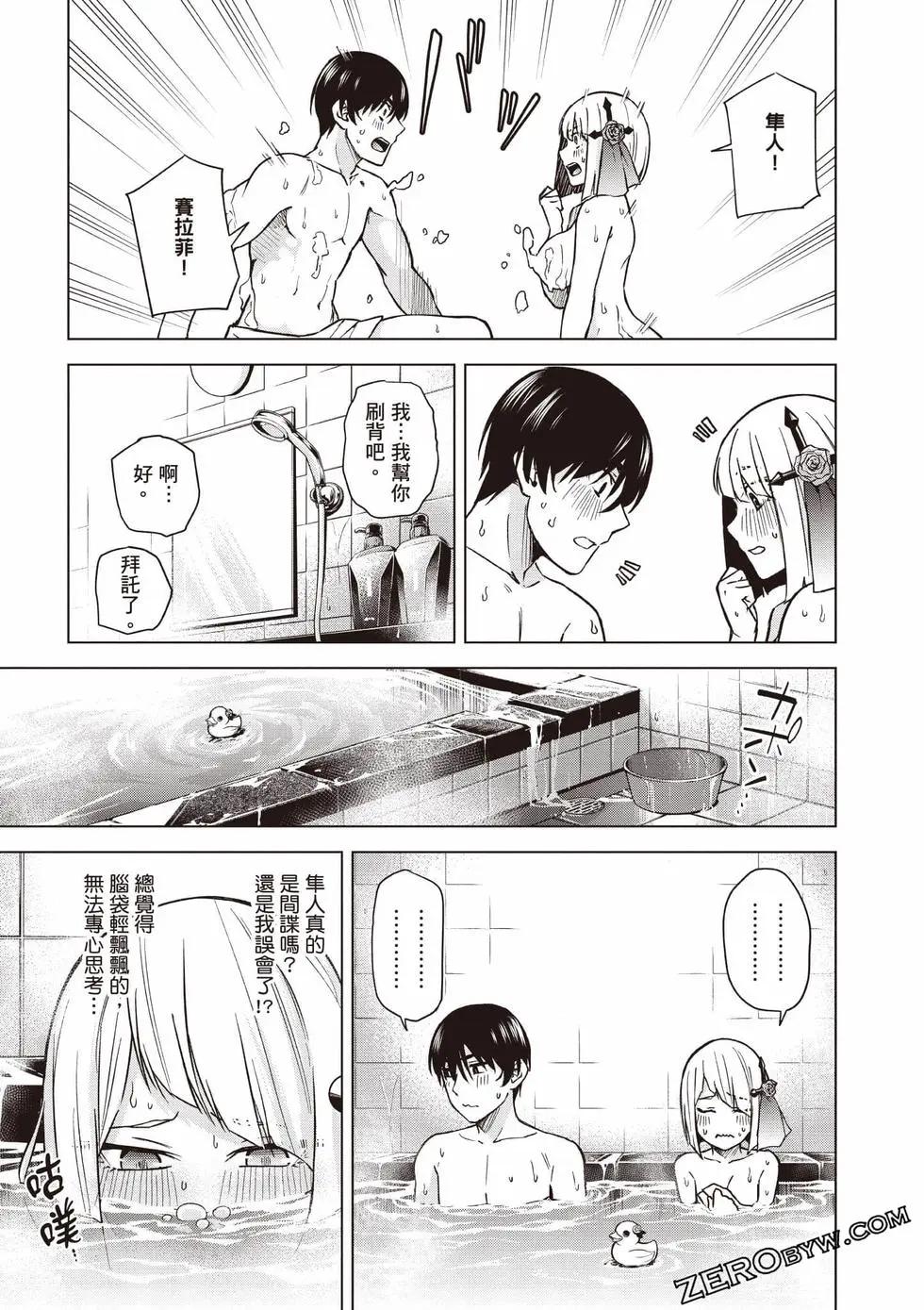 第02卷69