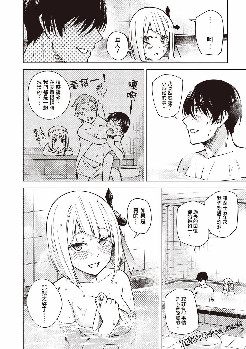 第02卷70