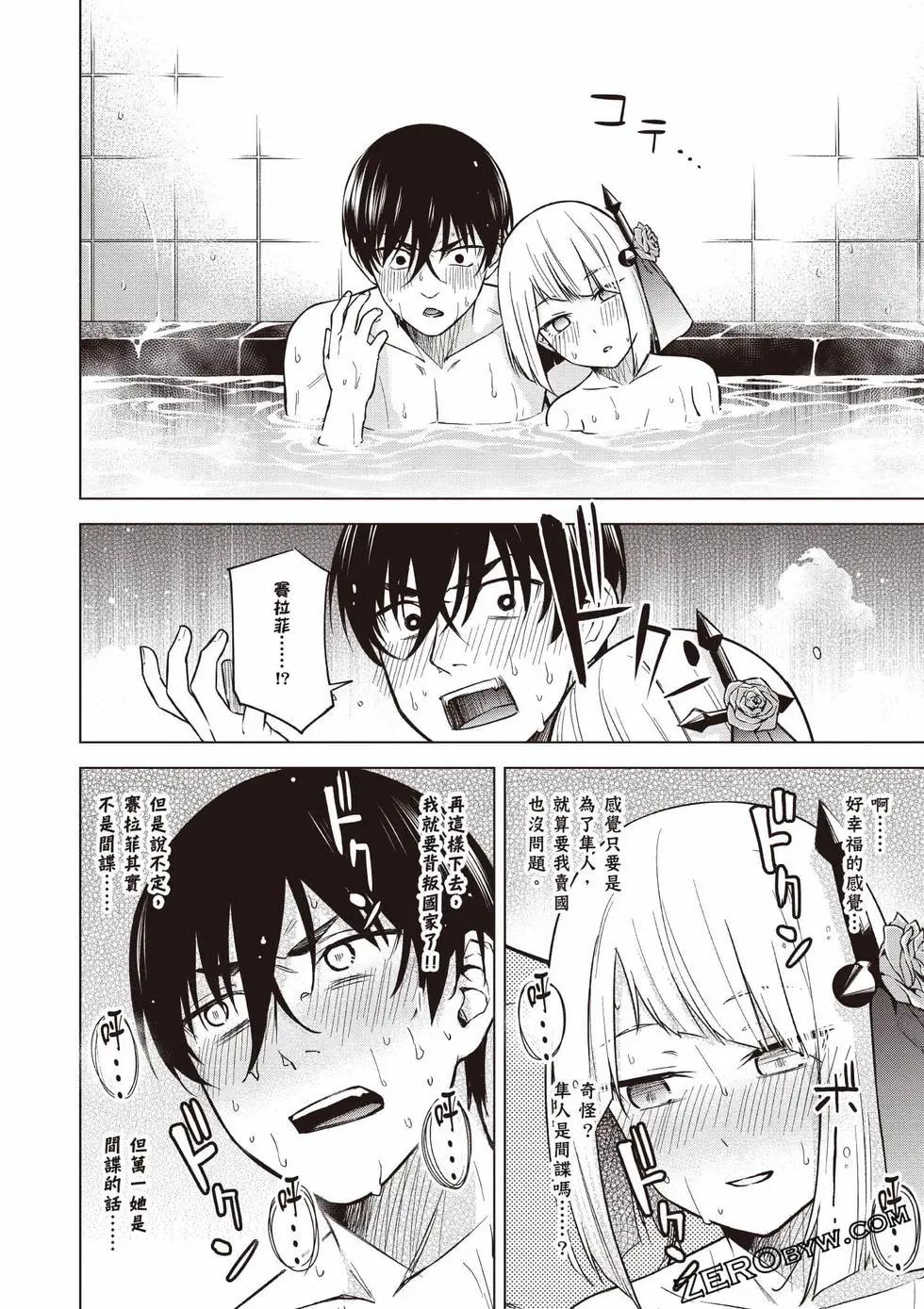 第02卷72