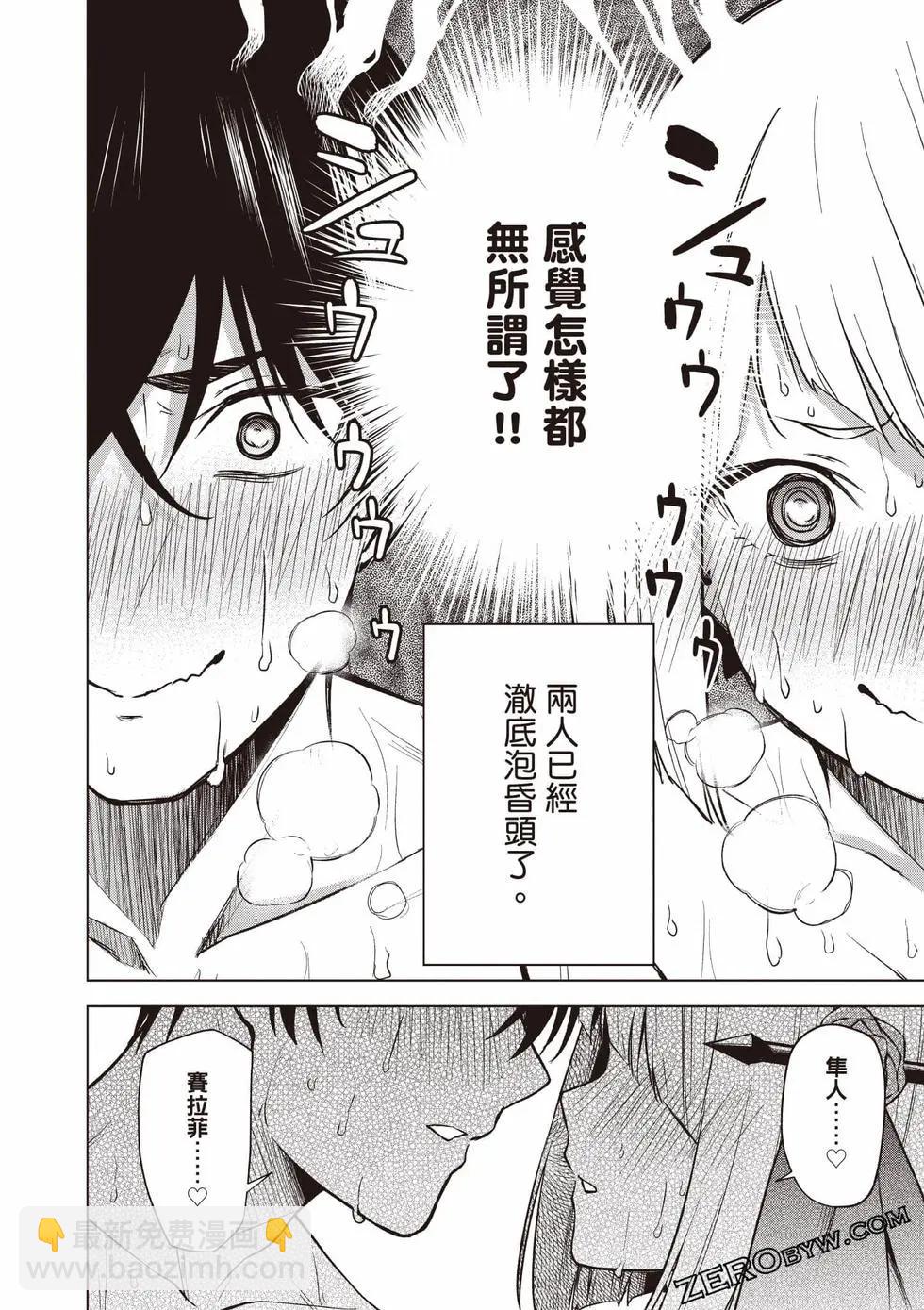 第02卷74
