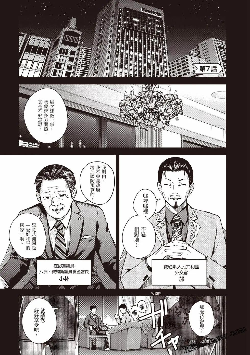 第02卷77
