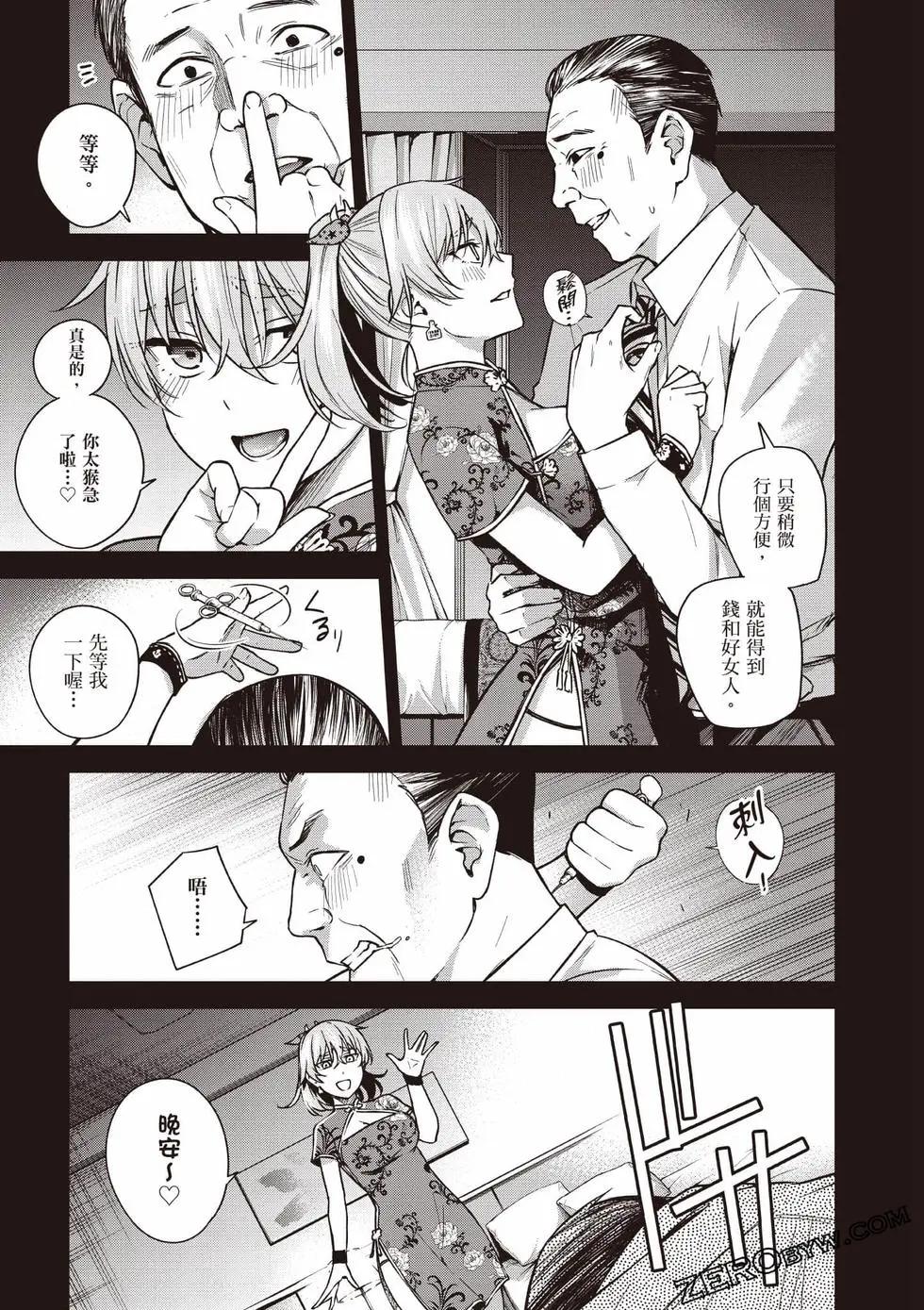 第02卷79