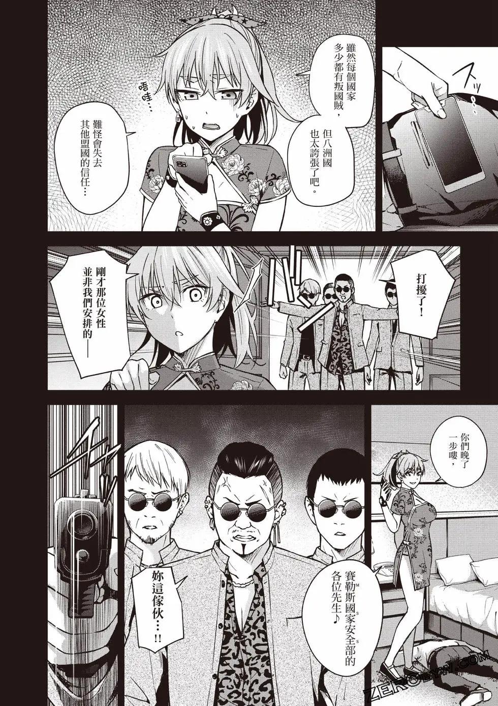 第02卷80