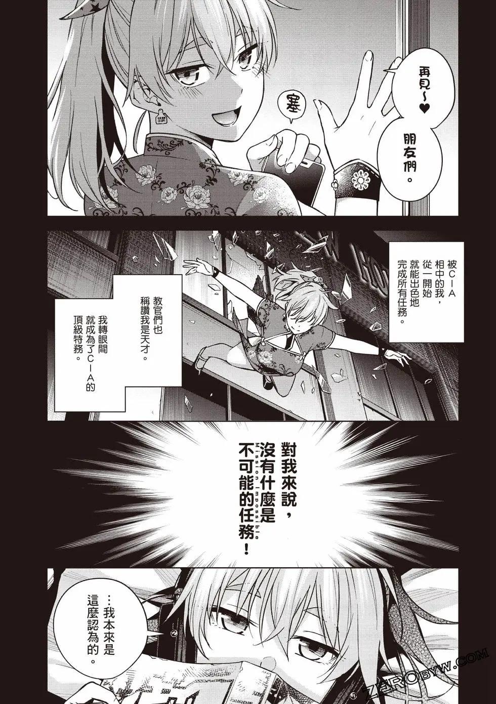 第02卷82