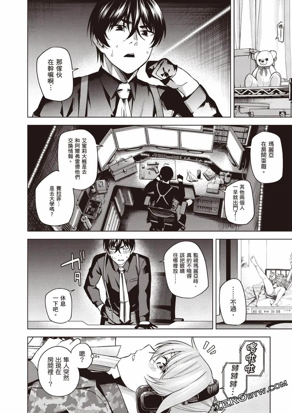 第02卷84