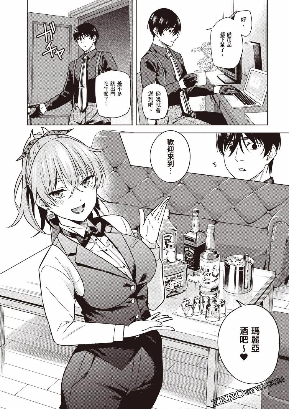 第02卷86