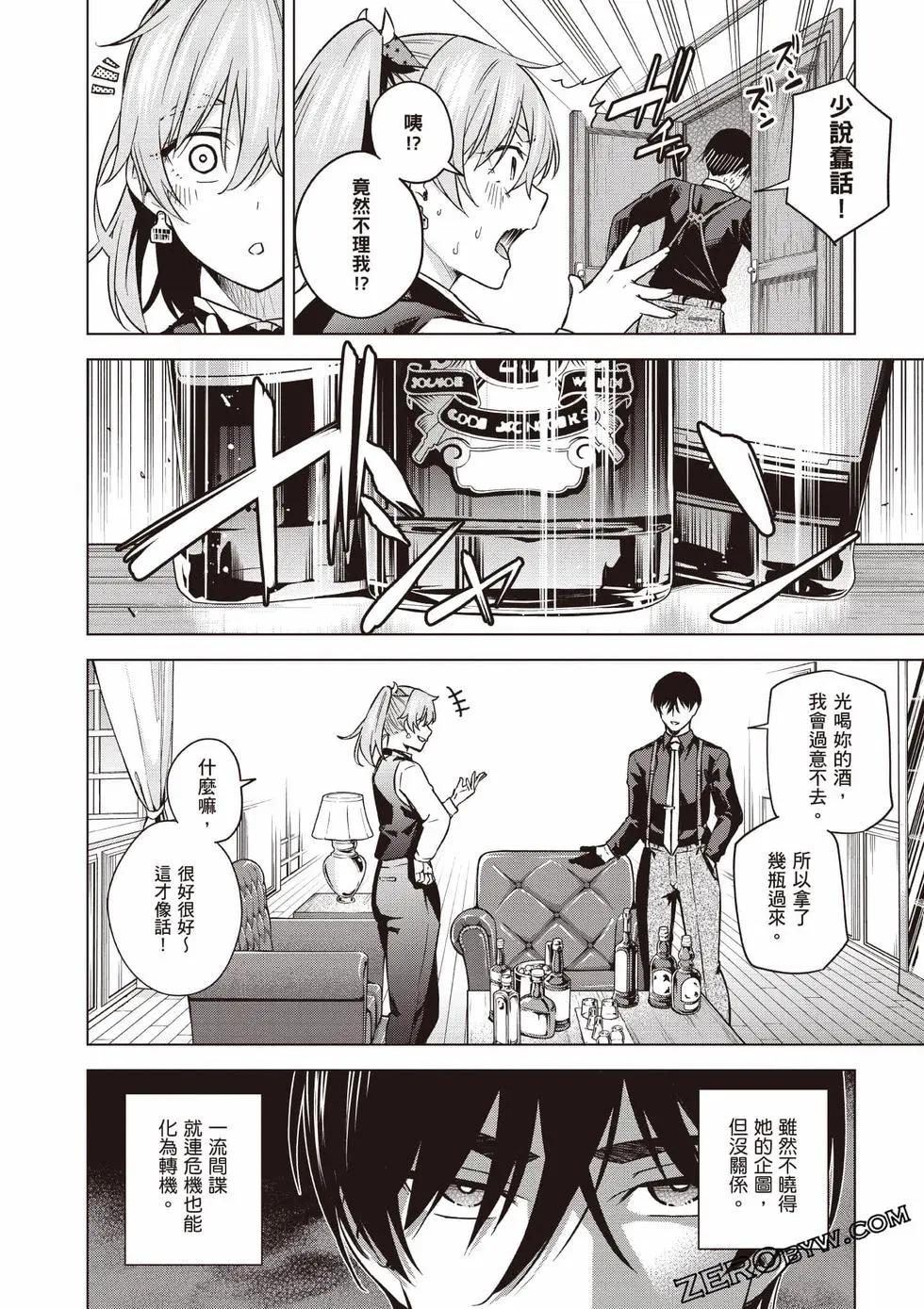 第02卷88