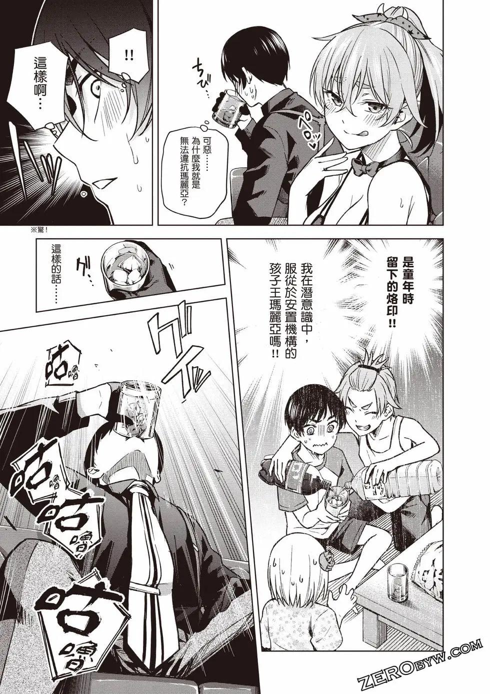 第02卷93