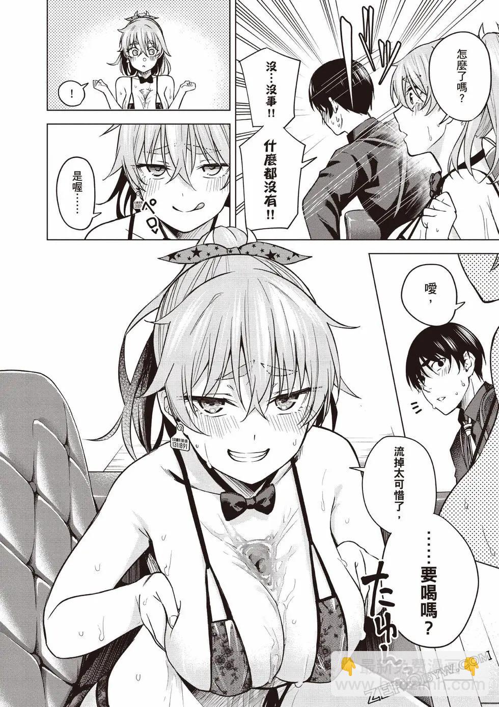 第02卷98