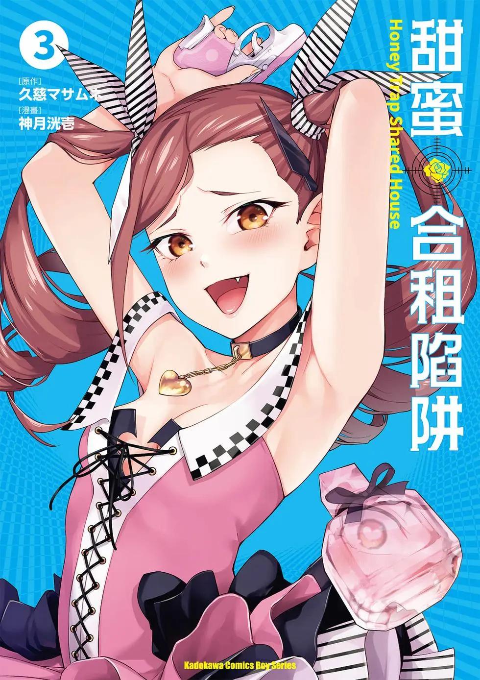 第03卷0