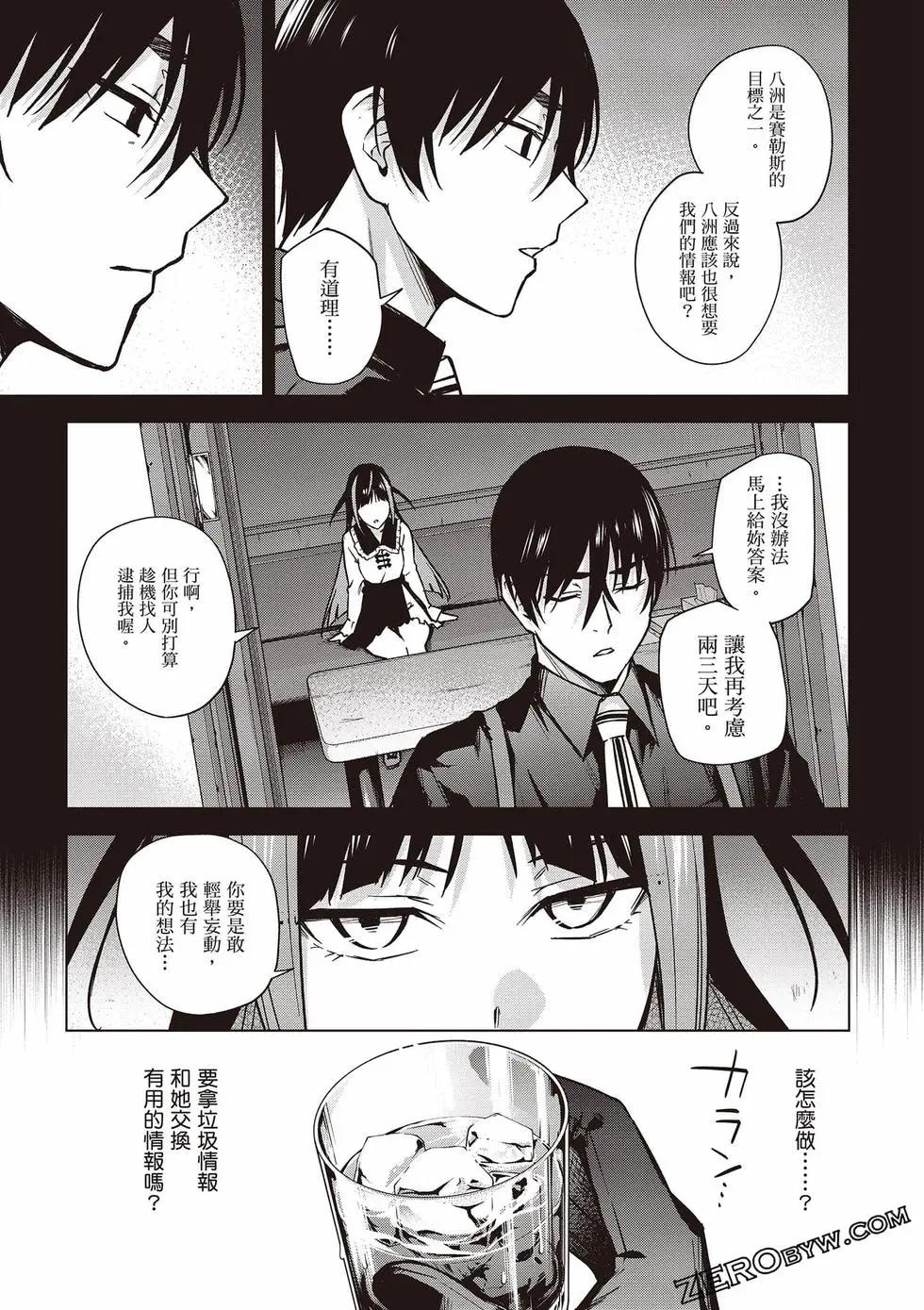 第03卷101