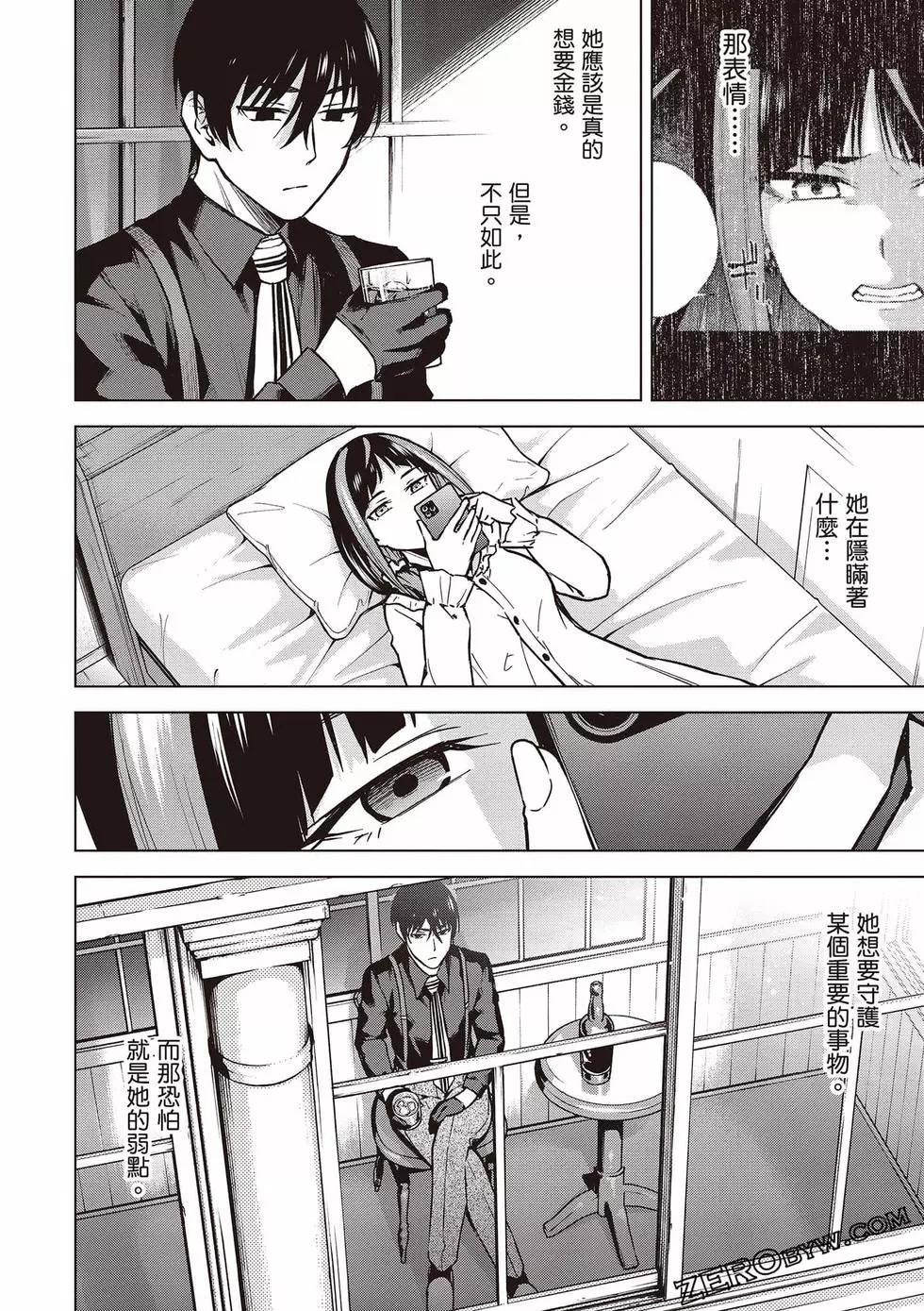第03卷106