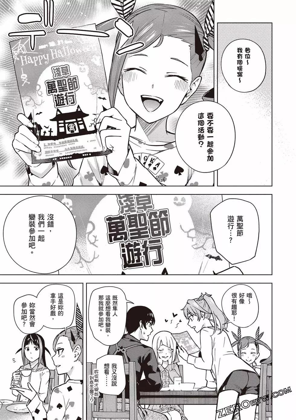 第03卷113