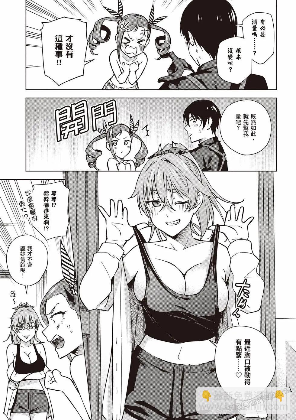第03卷117