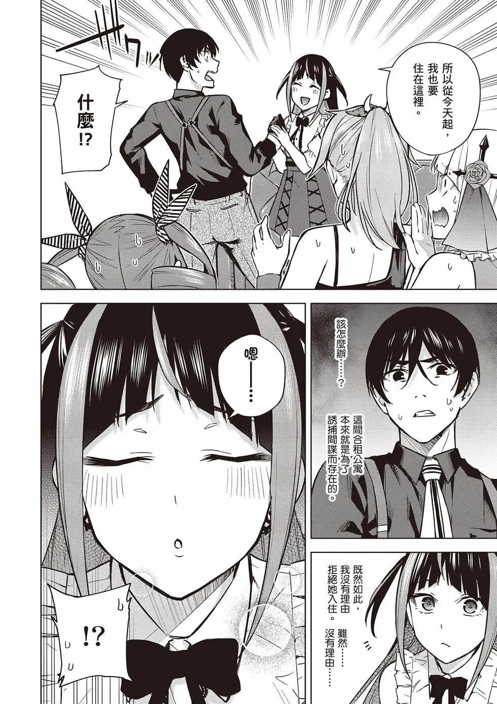 第03卷12