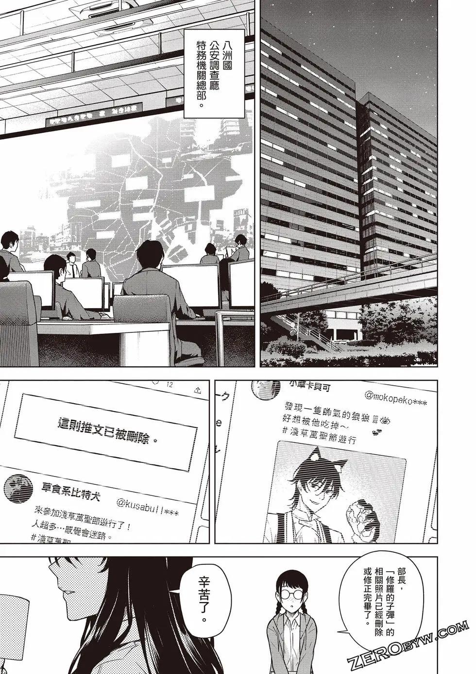 第03卷139