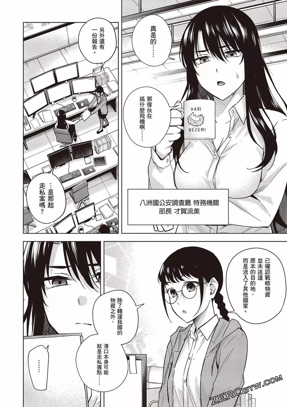 第03卷140