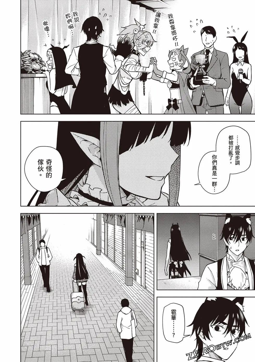 第03卷144