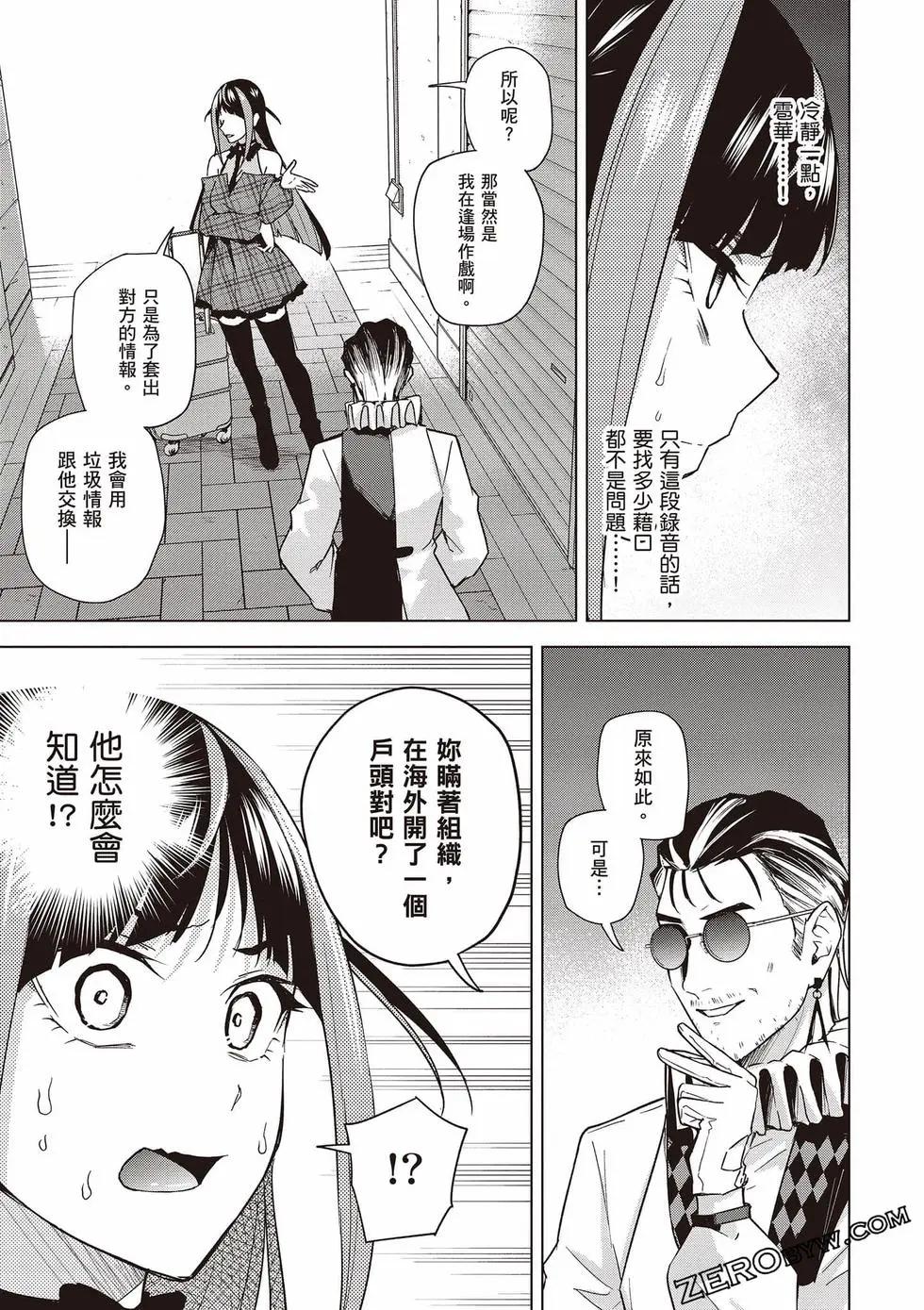 第03卷149