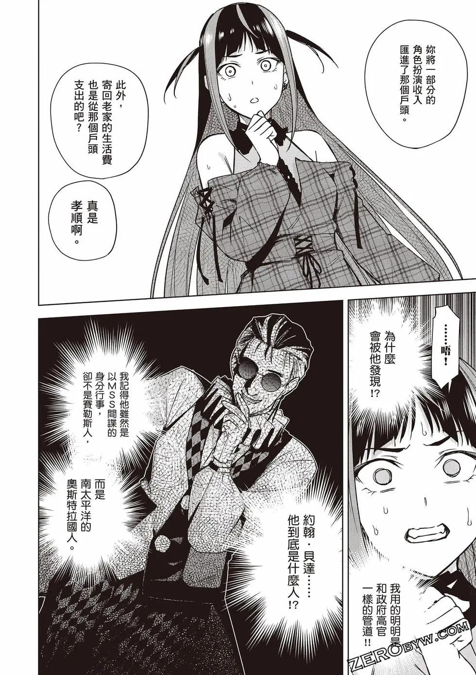 第03卷150