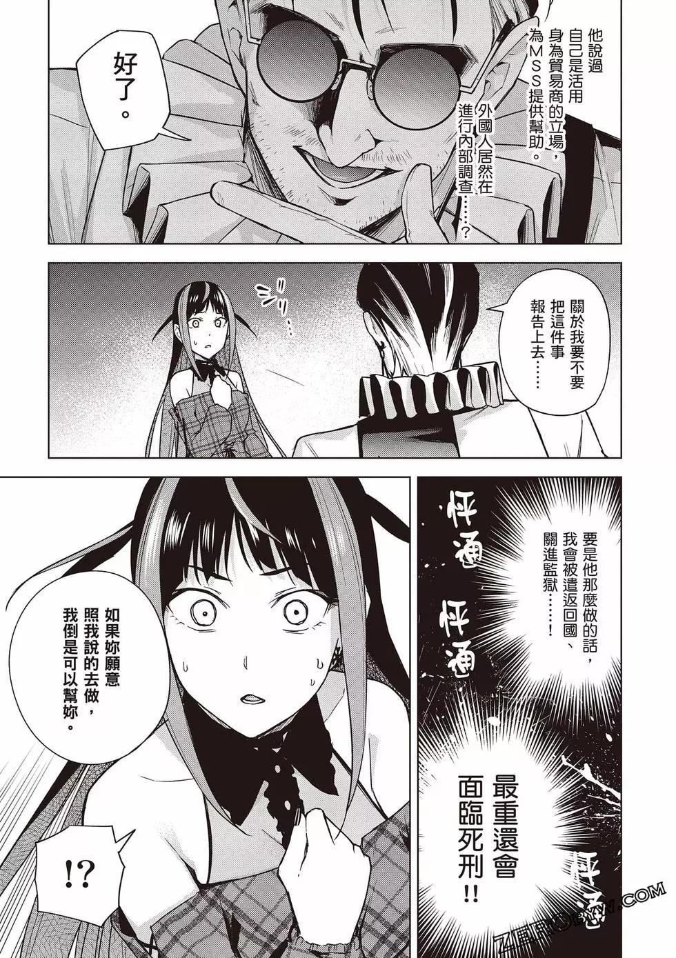第03卷151
