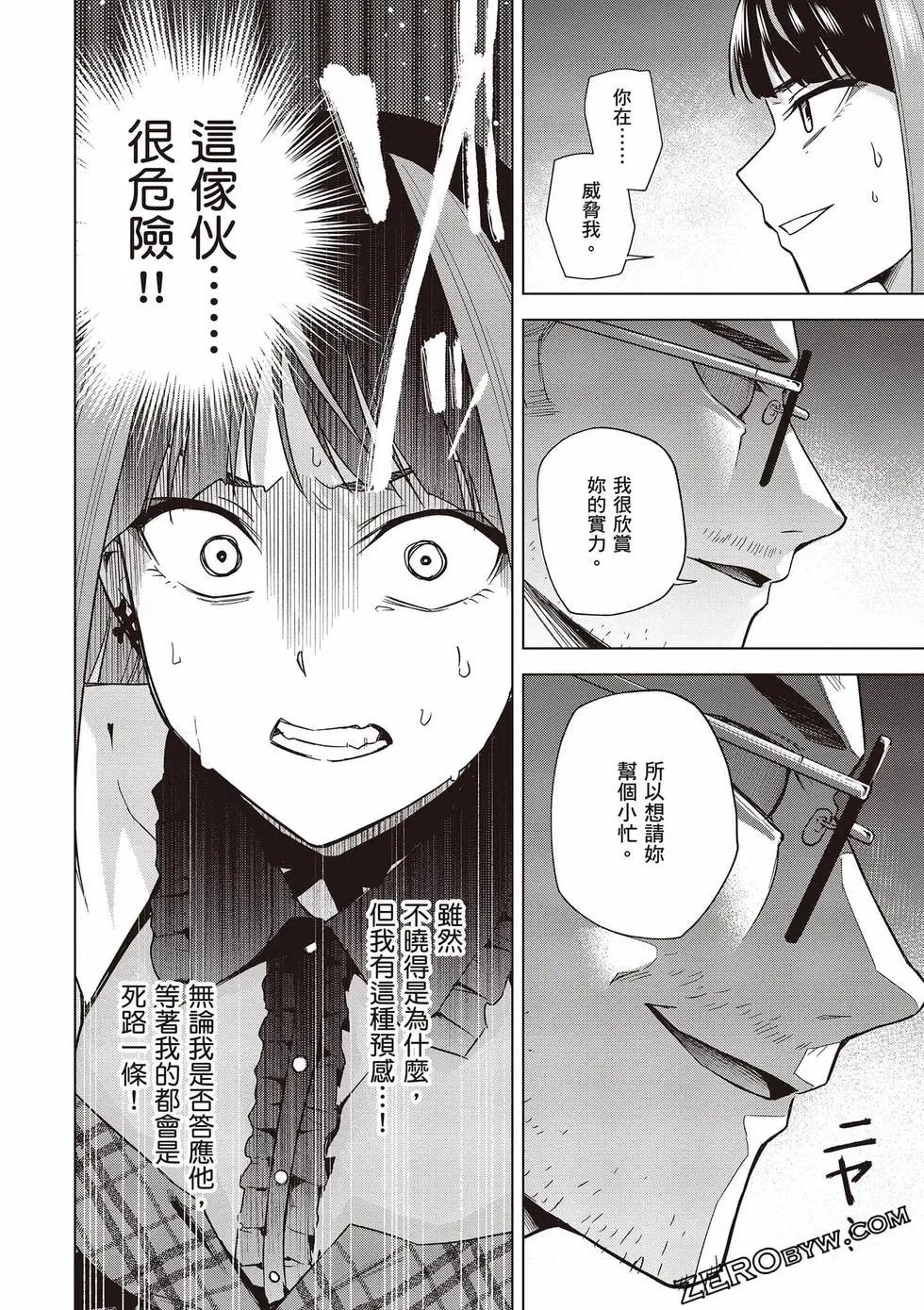 第03卷152