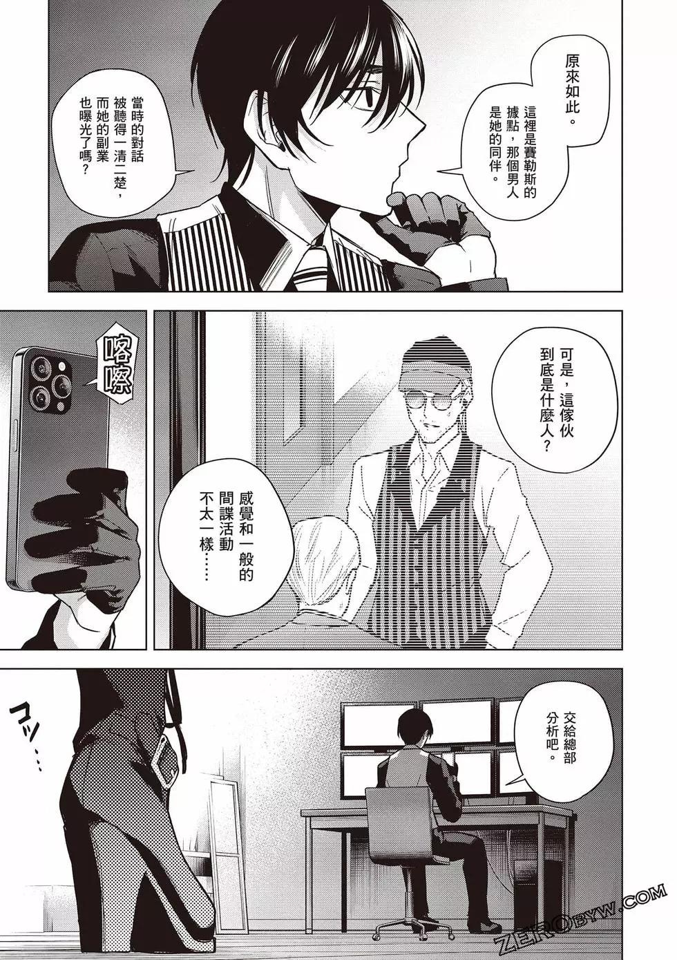 第03卷163