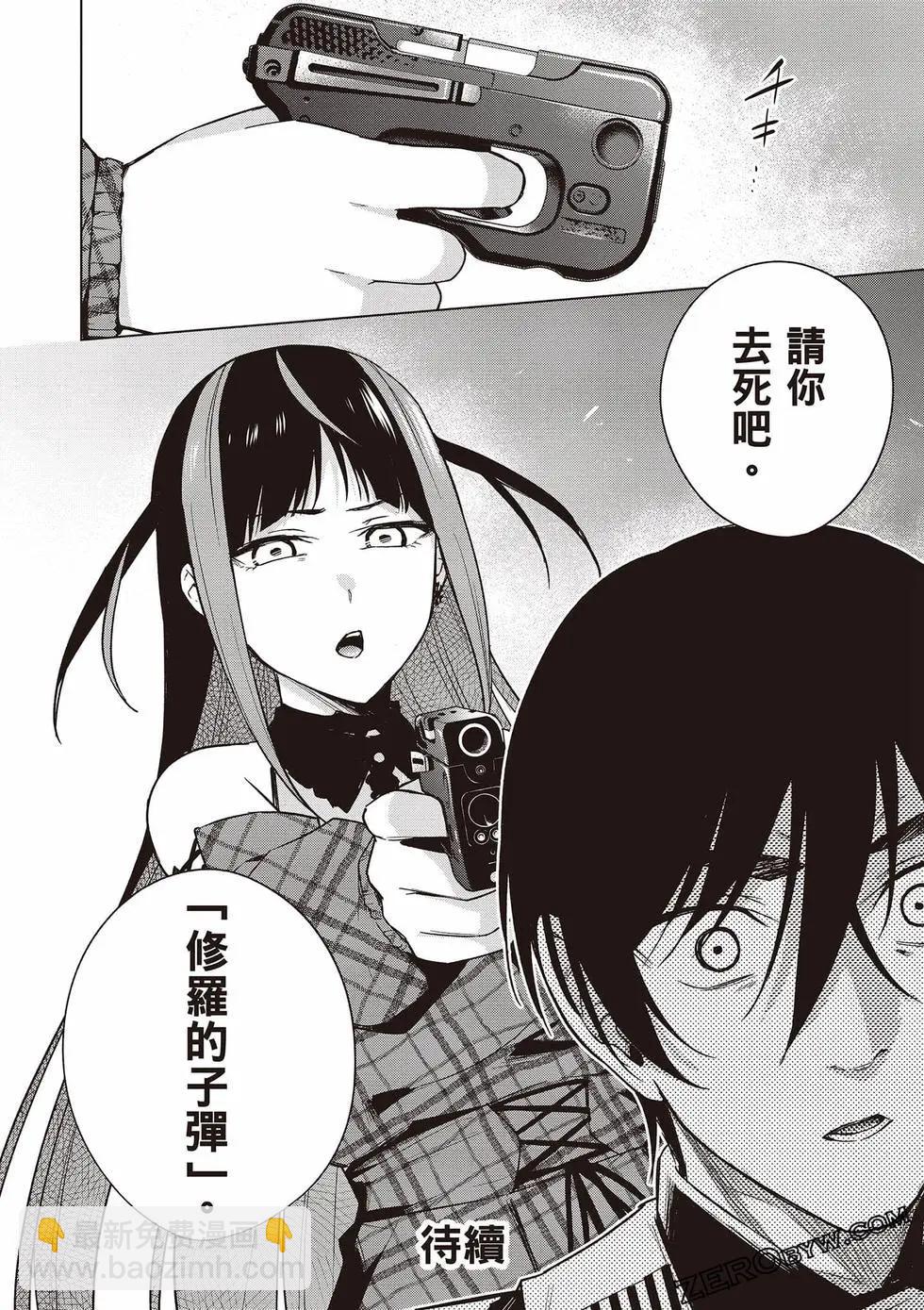 第03卷164