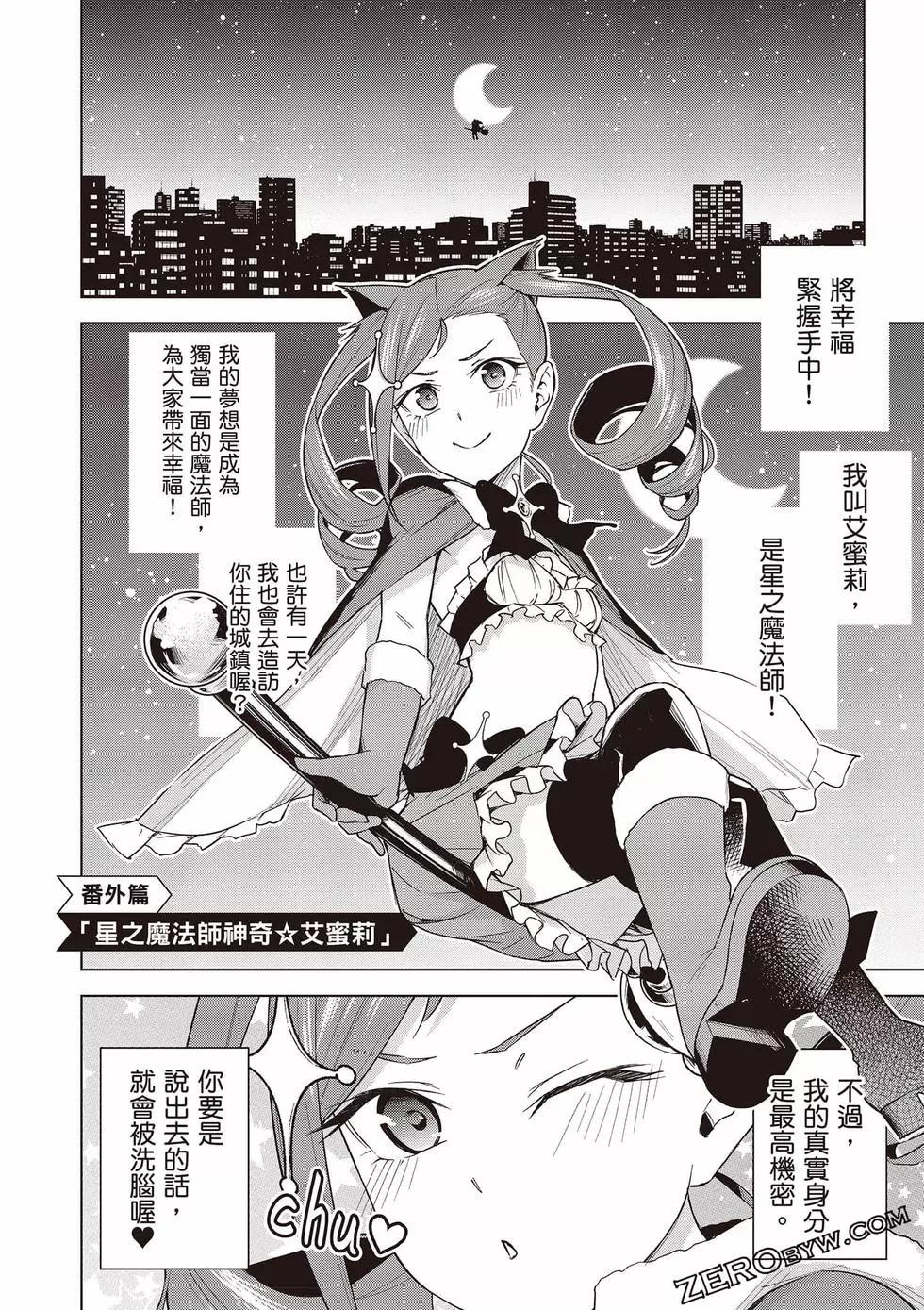 第03卷166