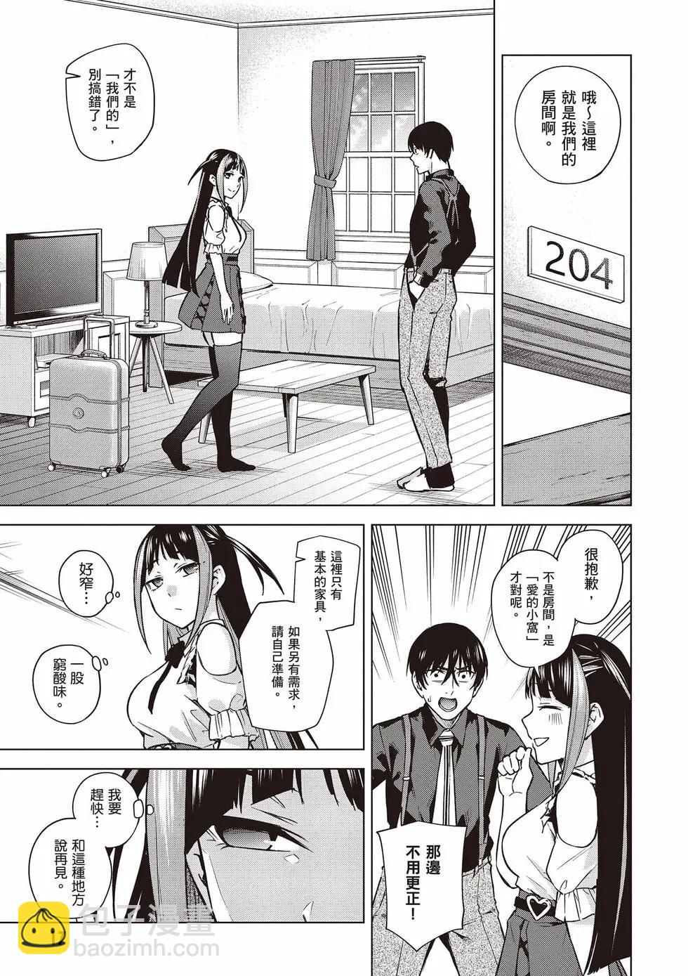第03卷17