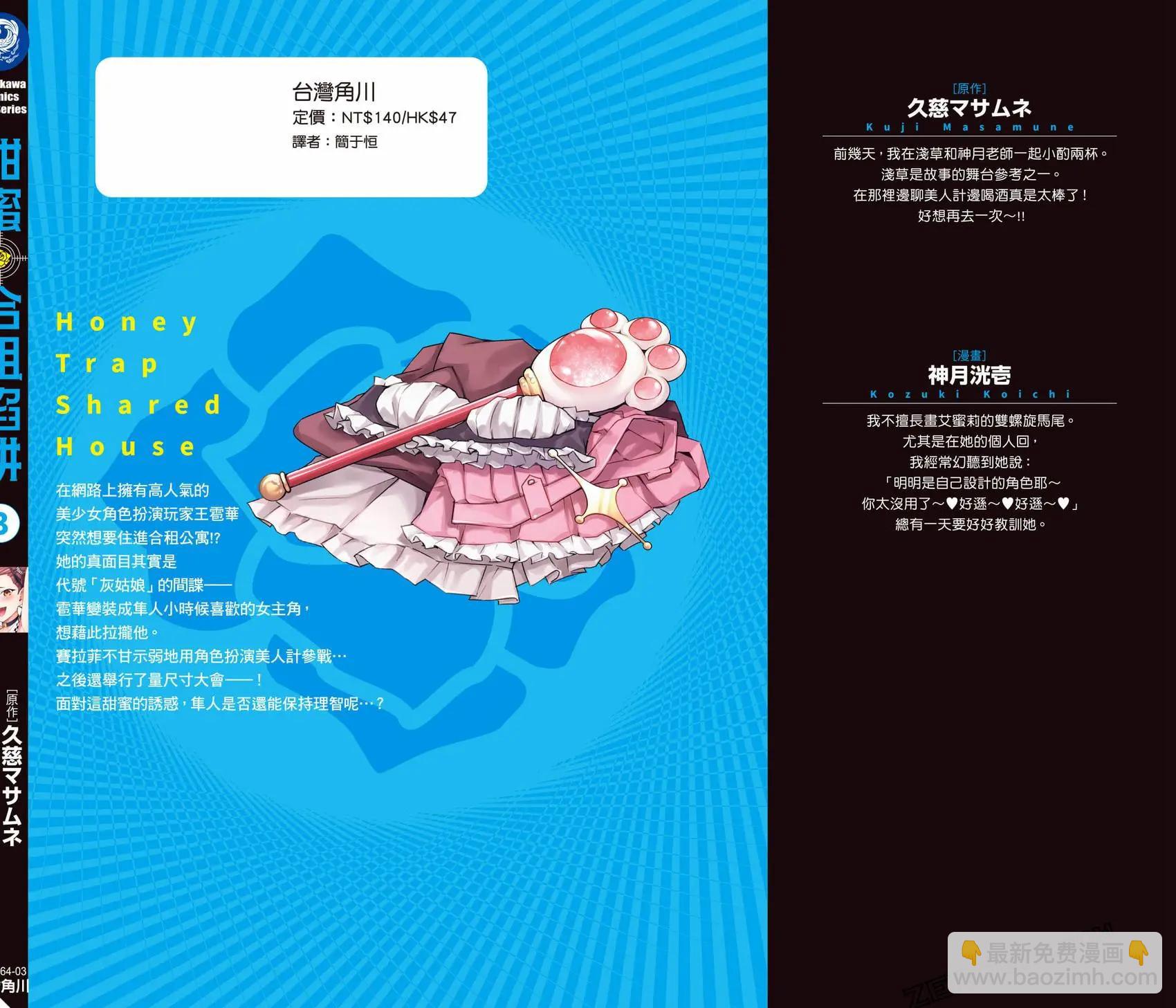 第03卷174